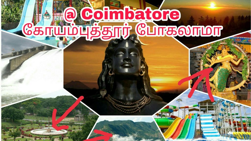 Bangalore to Coimbatore road trip